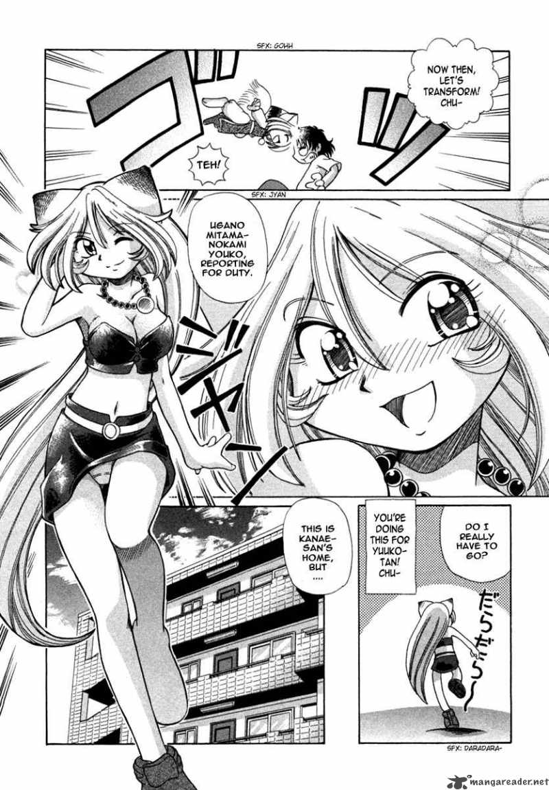 okitsune_sama_de_chu_4_12