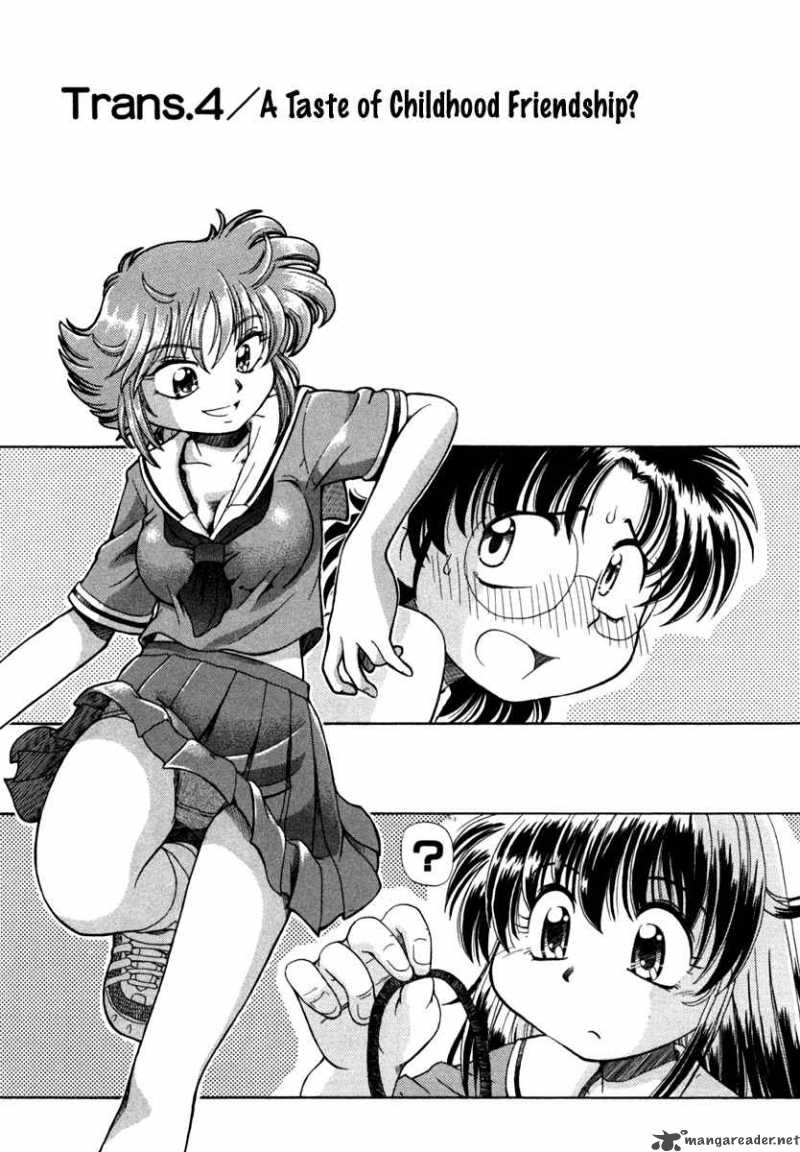 okitsune_sama_de_chu_4_2
