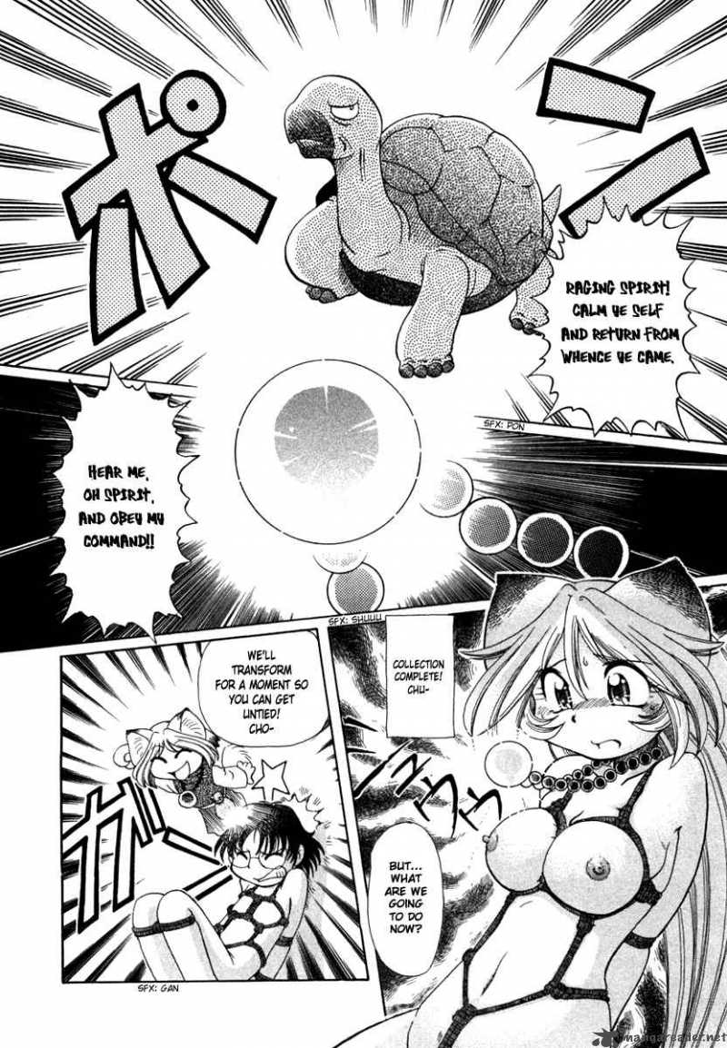 okitsune_sama_de_chu_4_23