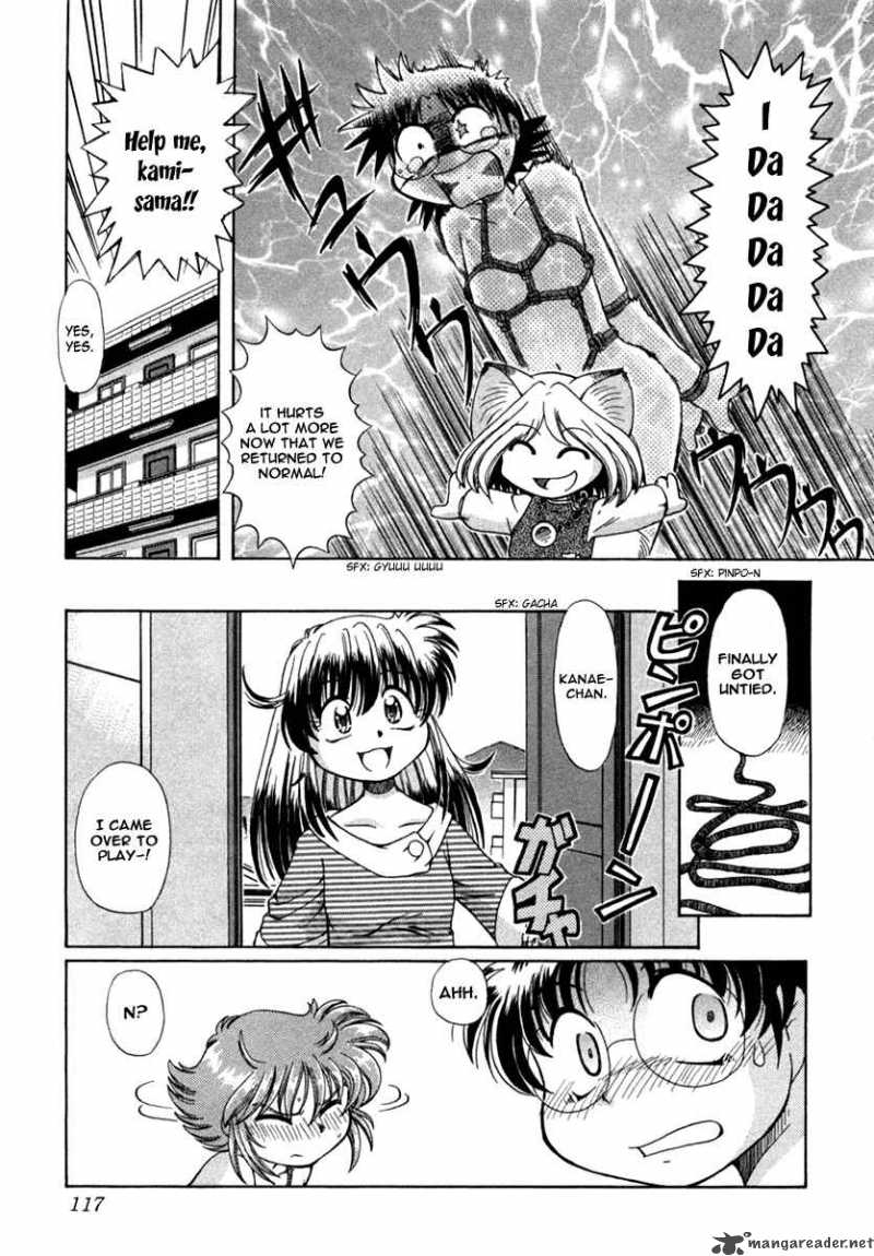 okitsune_sama_de_chu_4_24