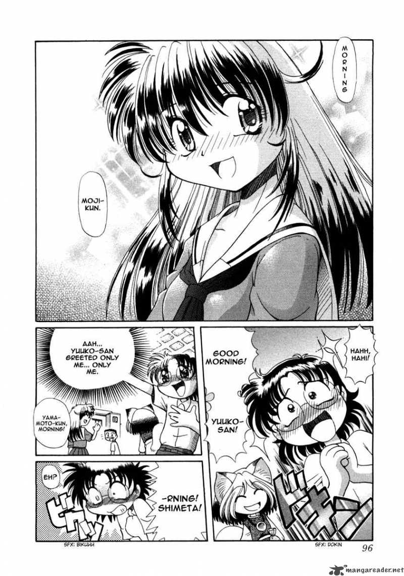 okitsune_sama_de_chu_4_3