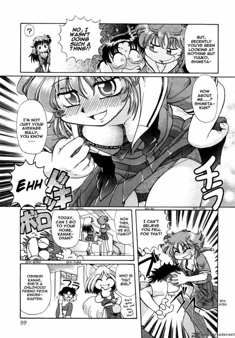 okitsune_sama_de_chu_4_6