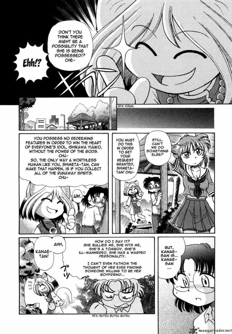 okitsune_sama_de_chu_4_7