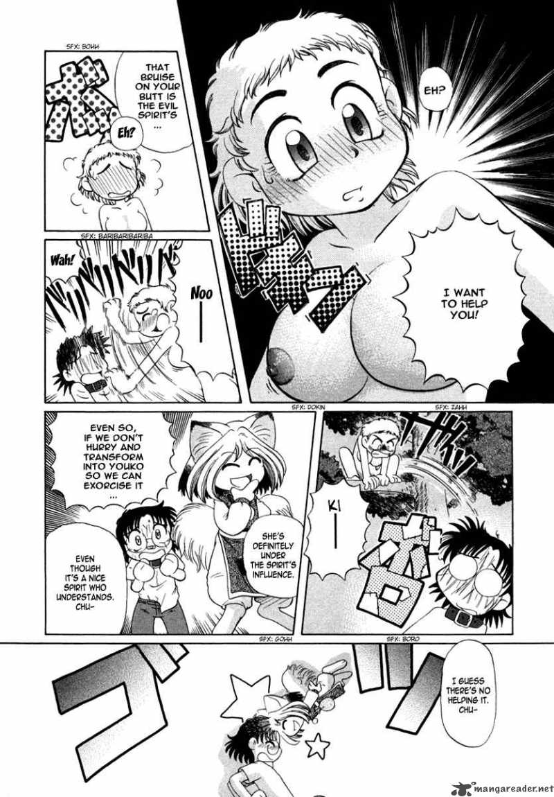 okitsune_sama_de_chu_5_18