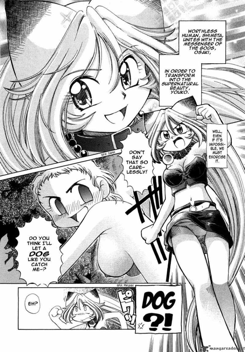 okitsune_sama_de_chu_5_19