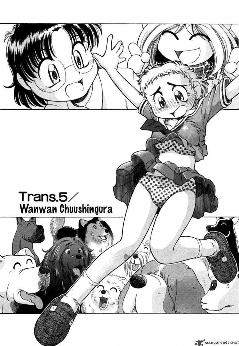 okitsune_sama_de_chu_5_2
