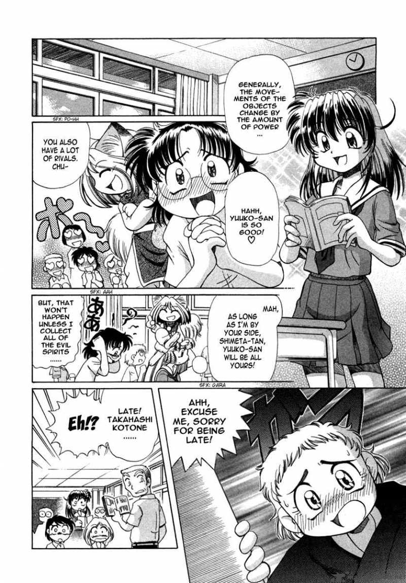 okitsune_sama_de_chu_5_3