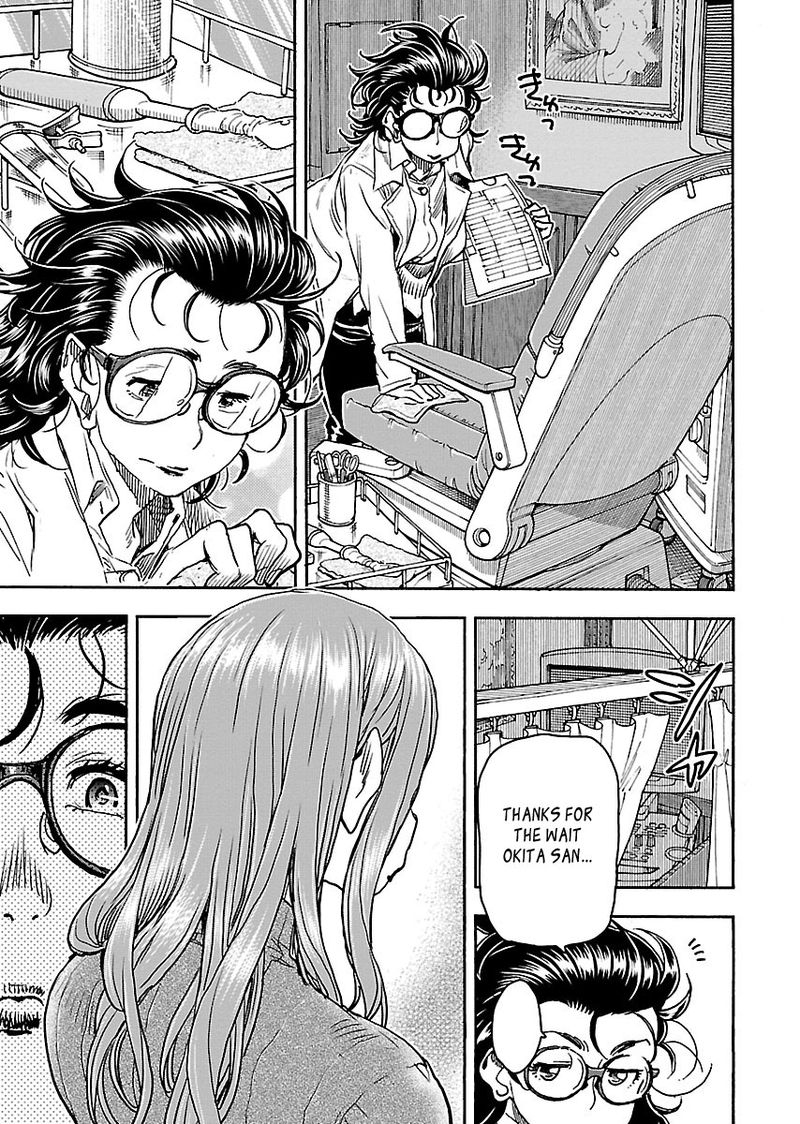 oku_san_101_1