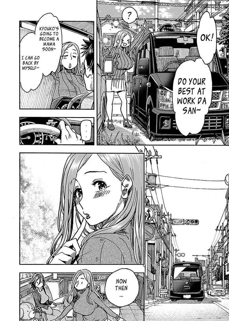 oku_san_101_12