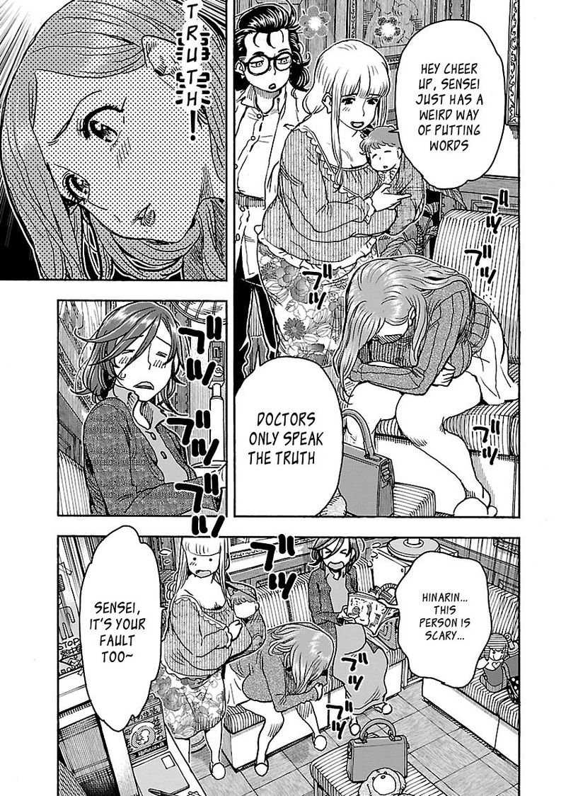 oku_san_101_19