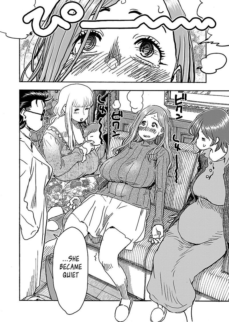 oku_san_101_22