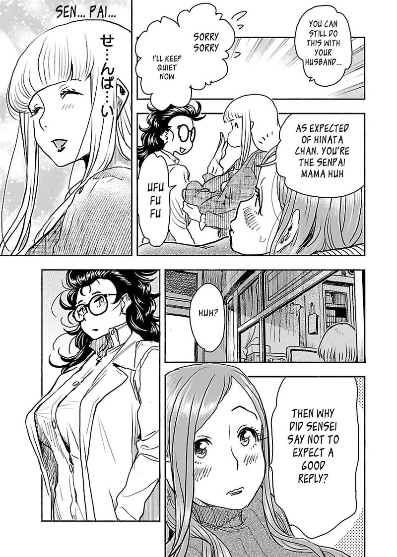 oku_san_101_23