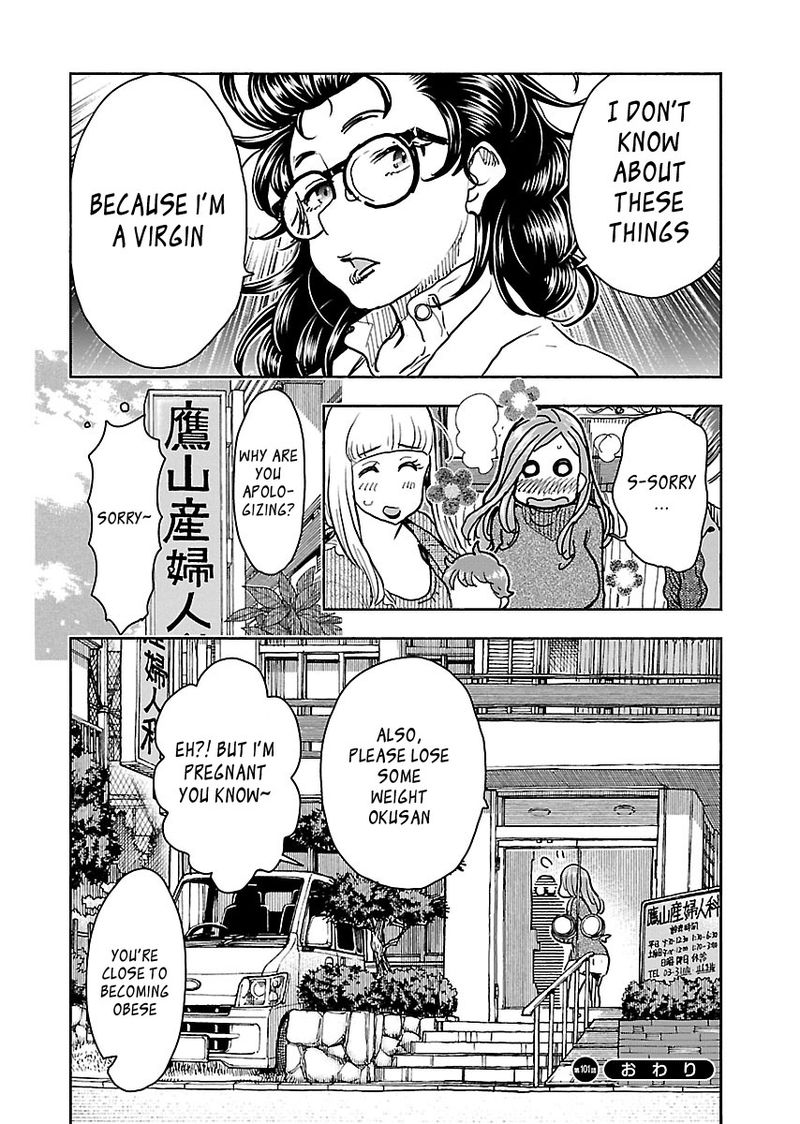 oku_san_101_24