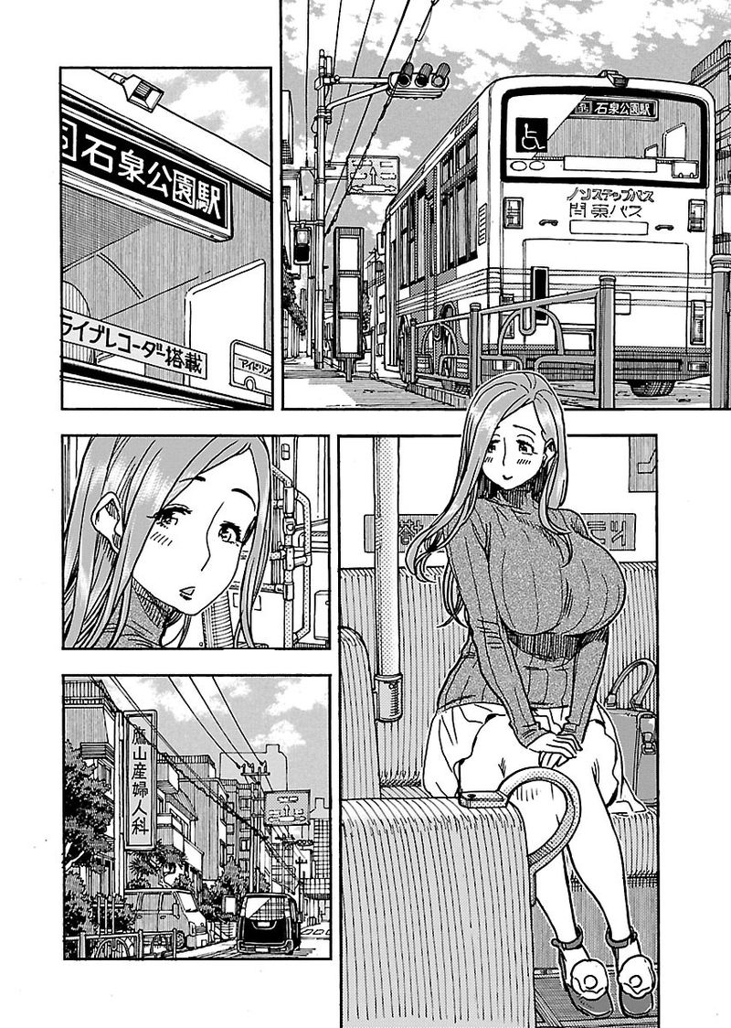 oku_san_102_2