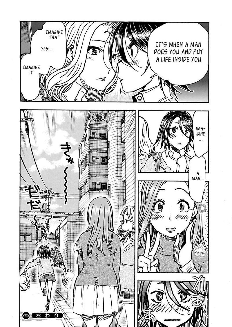 oku_san_102_24