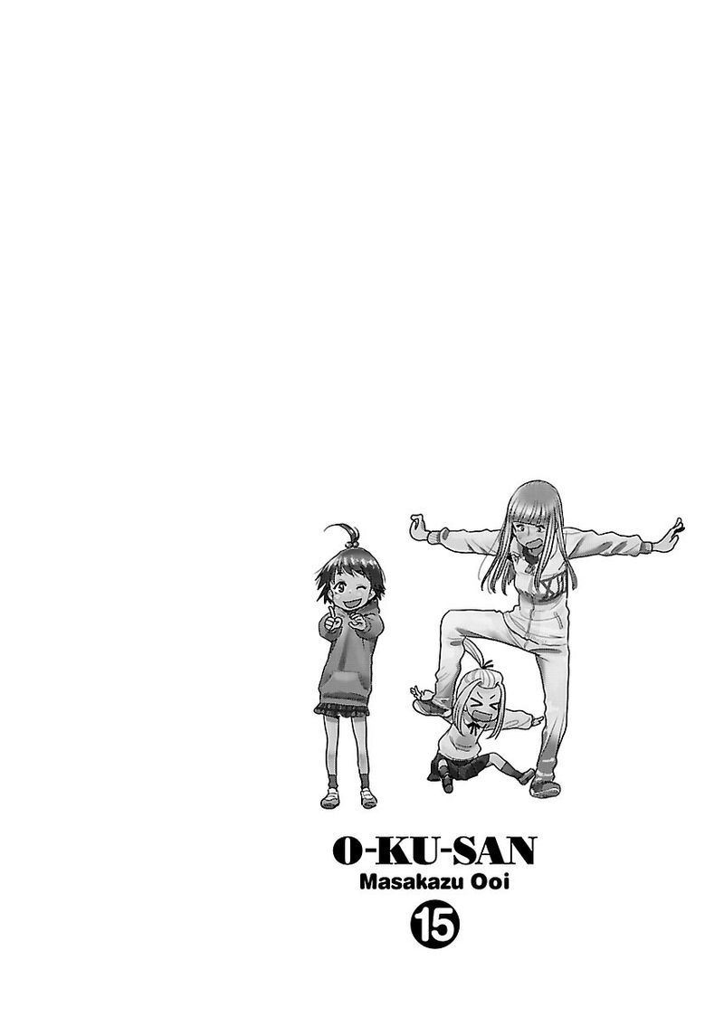 oku_san_102_26