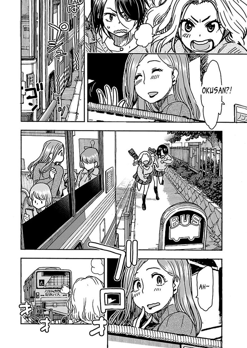 oku_san_102_6