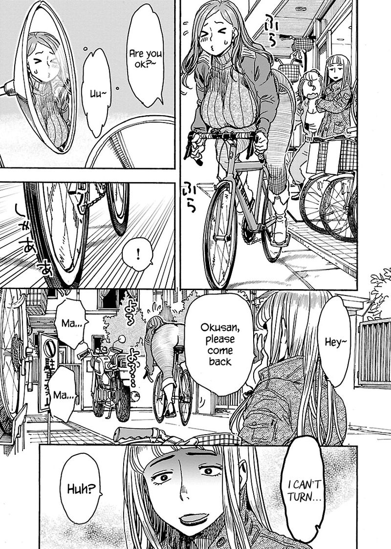 oku_san_105_11