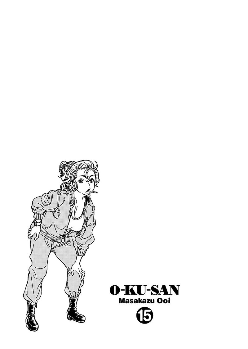 oku_san_105_17