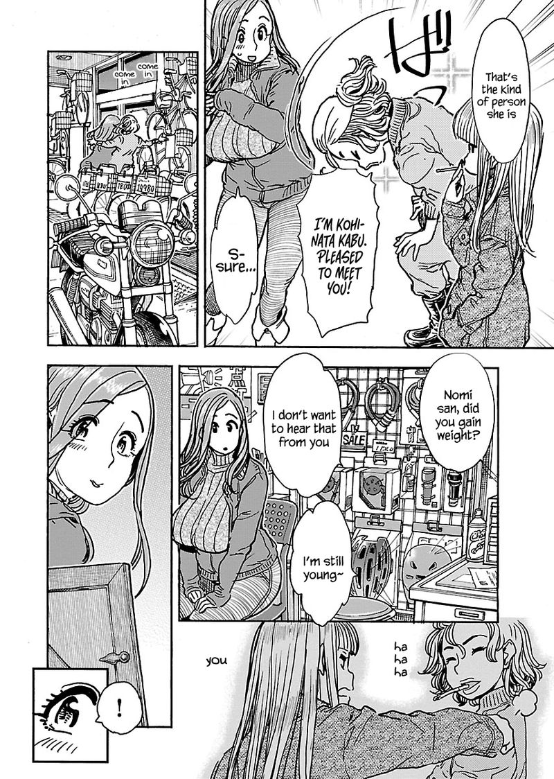 oku_san_105_6