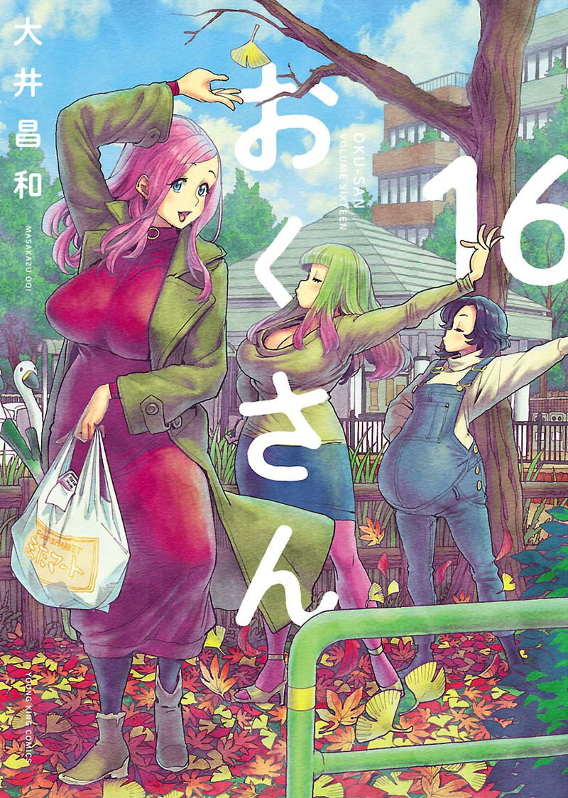 oku_san_107_1