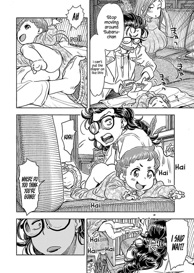 oku_san_107_17