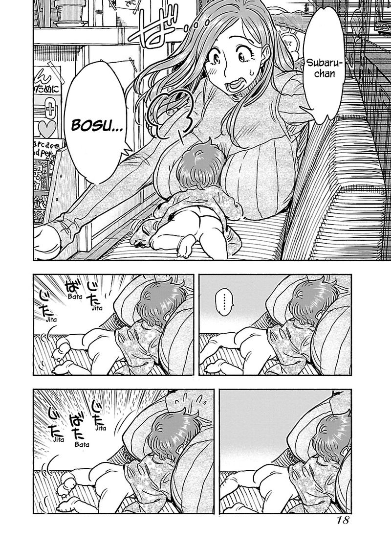 oku_san_107_19