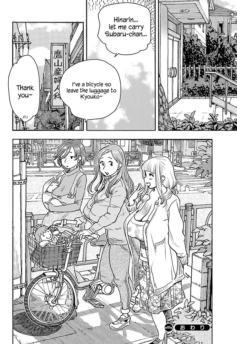 oku_san_107_23