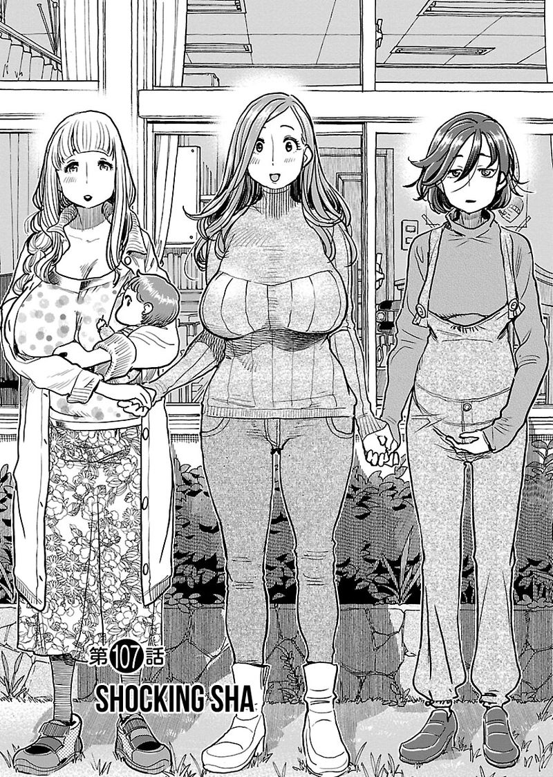 oku_san_107_4