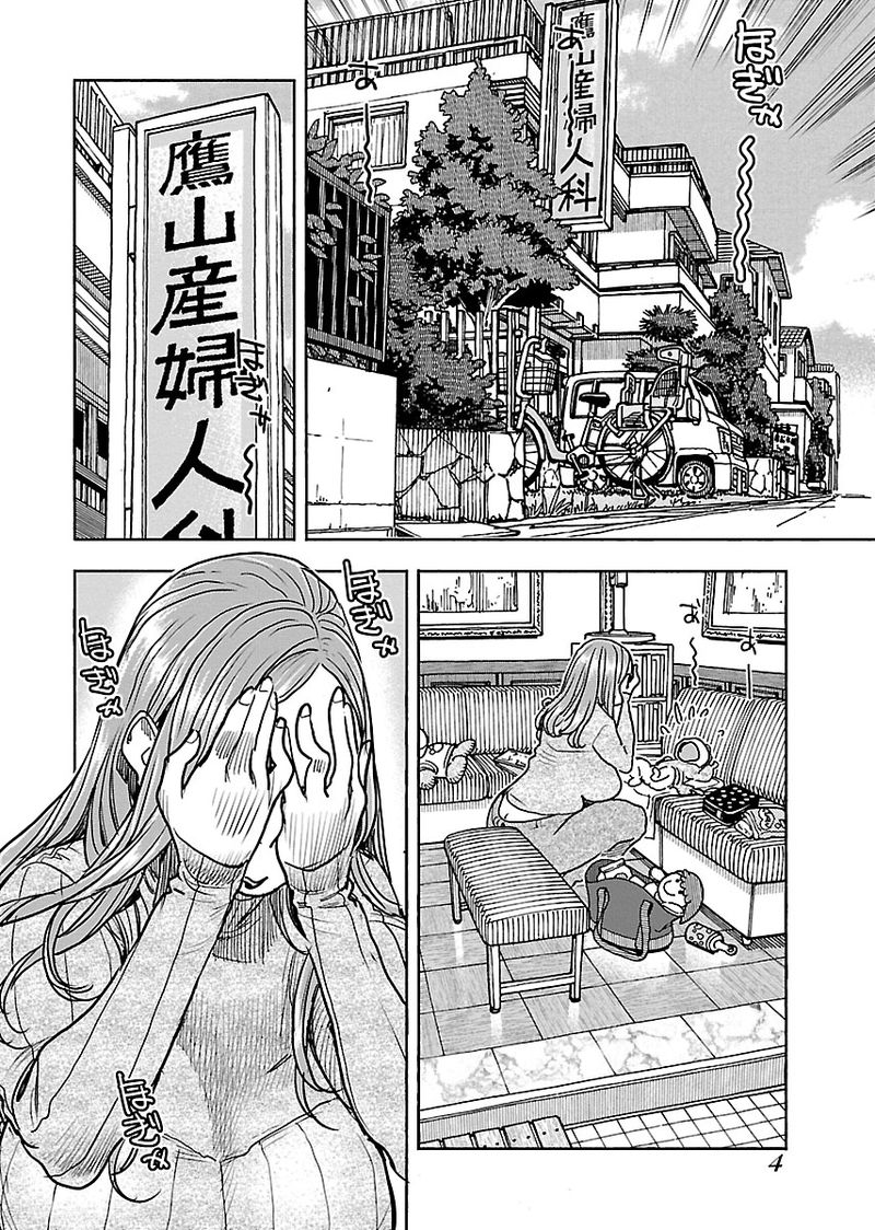 oku_san_107_5