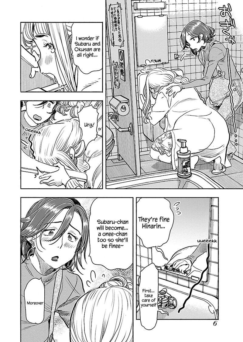 oku_san_107_7