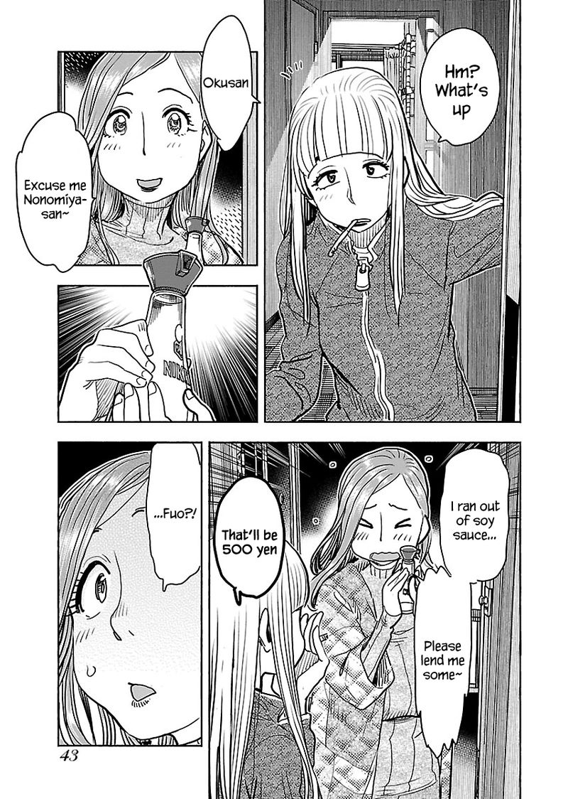 oku_san_108_19