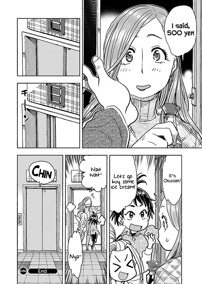 oku_san_108_20