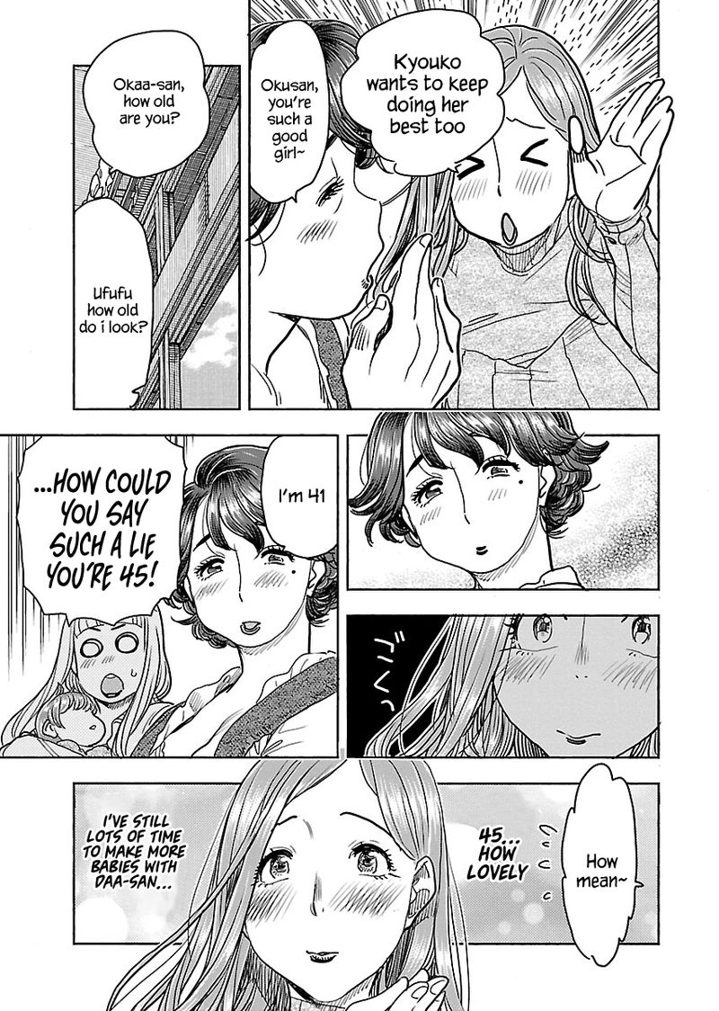 oku_san_108_9