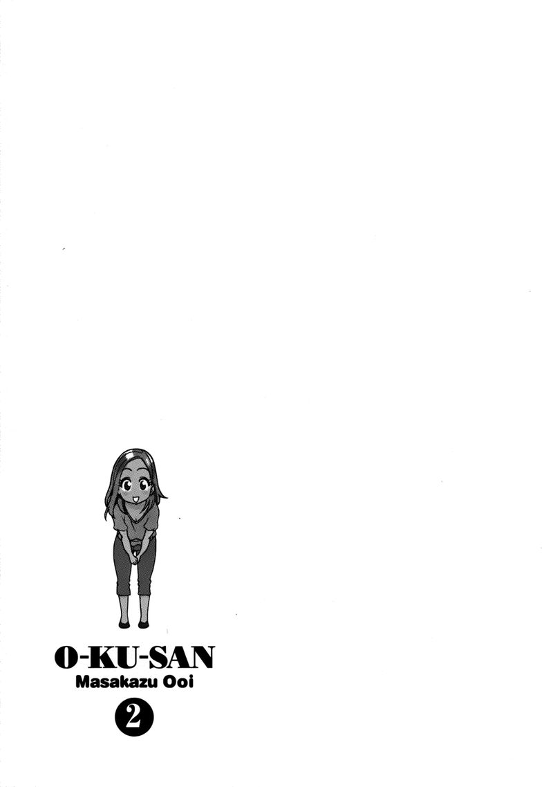 oku_san_11_25