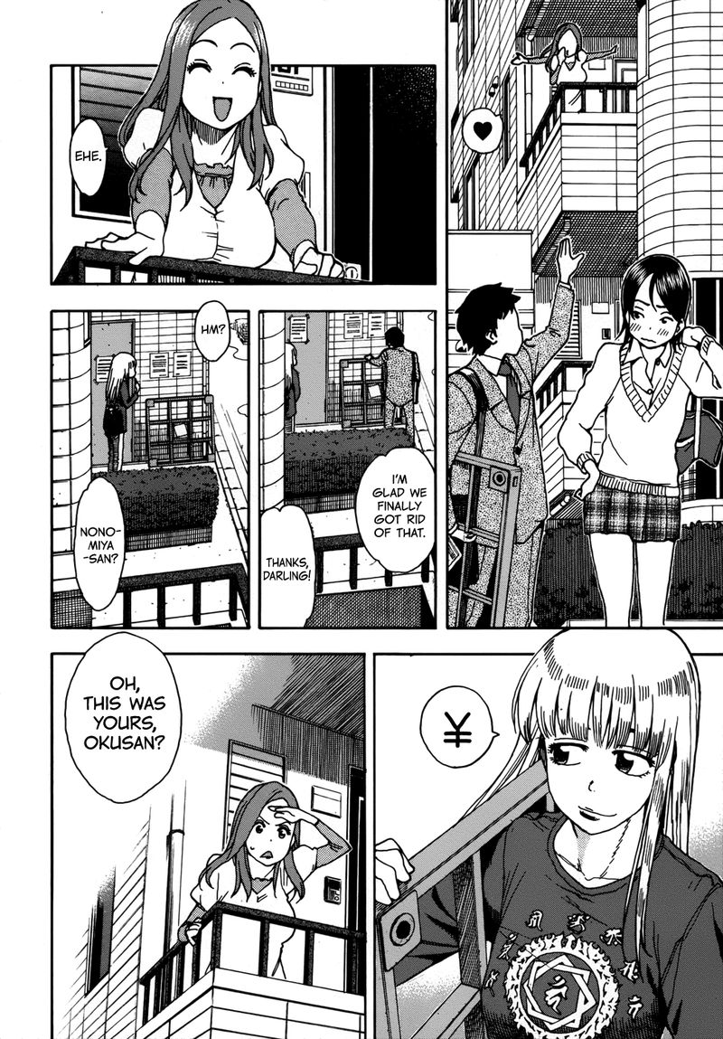 oku_san_11_6
