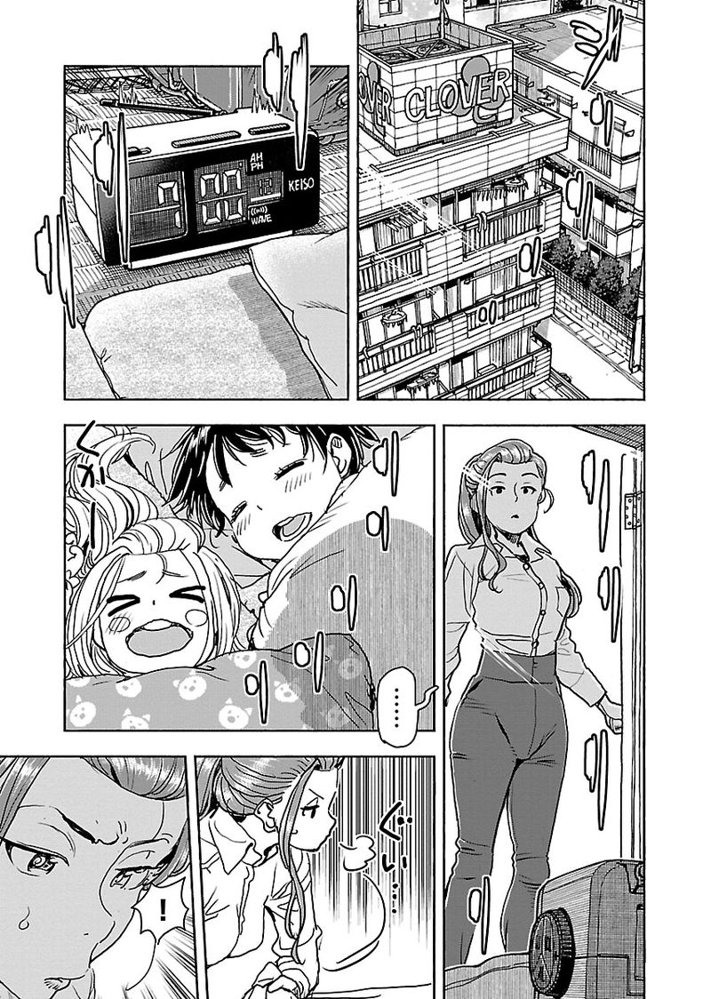 oku_san_111_1