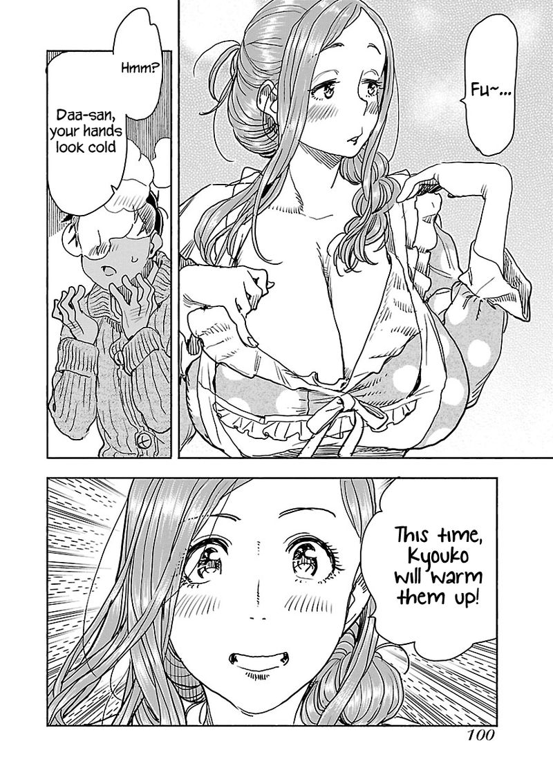 oku_san_111_14