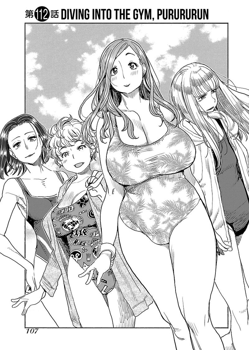 oku_san_112_1
