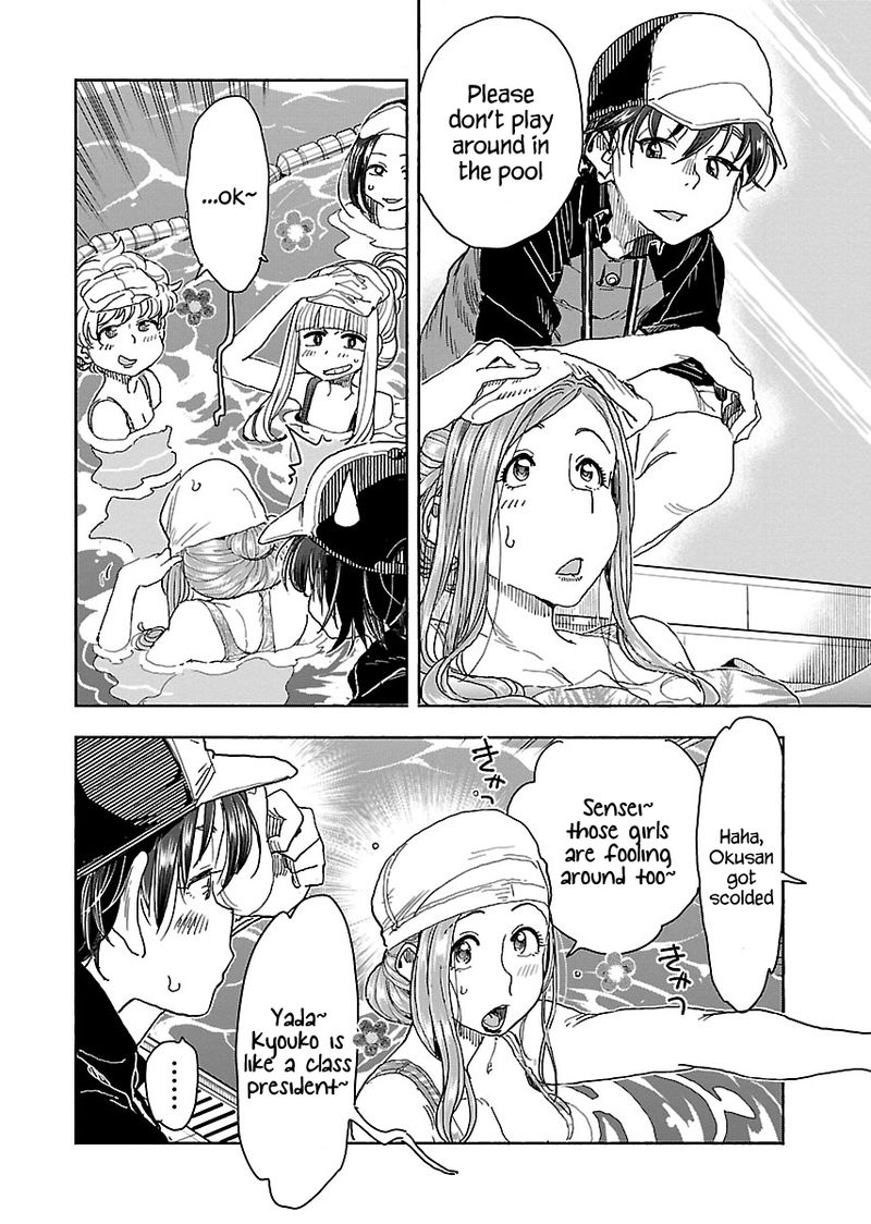 oku_san_112_12