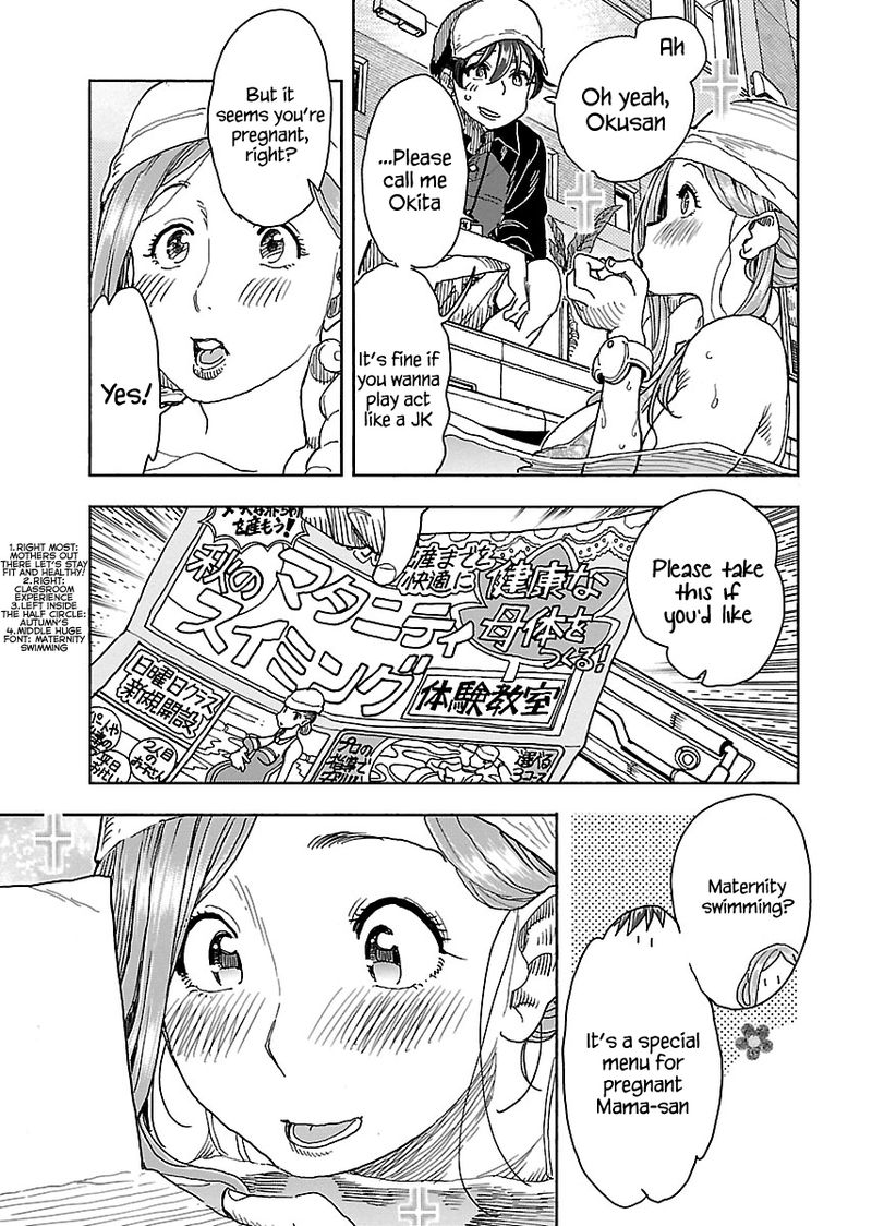 oku_san_112_13