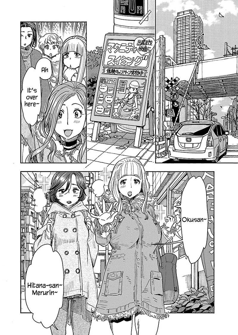 oku_san_112_14