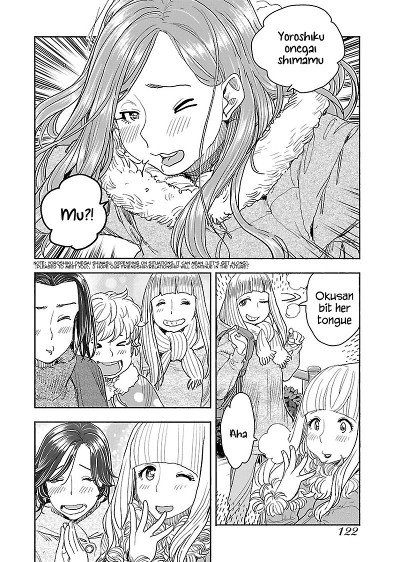 oku_san_112_16