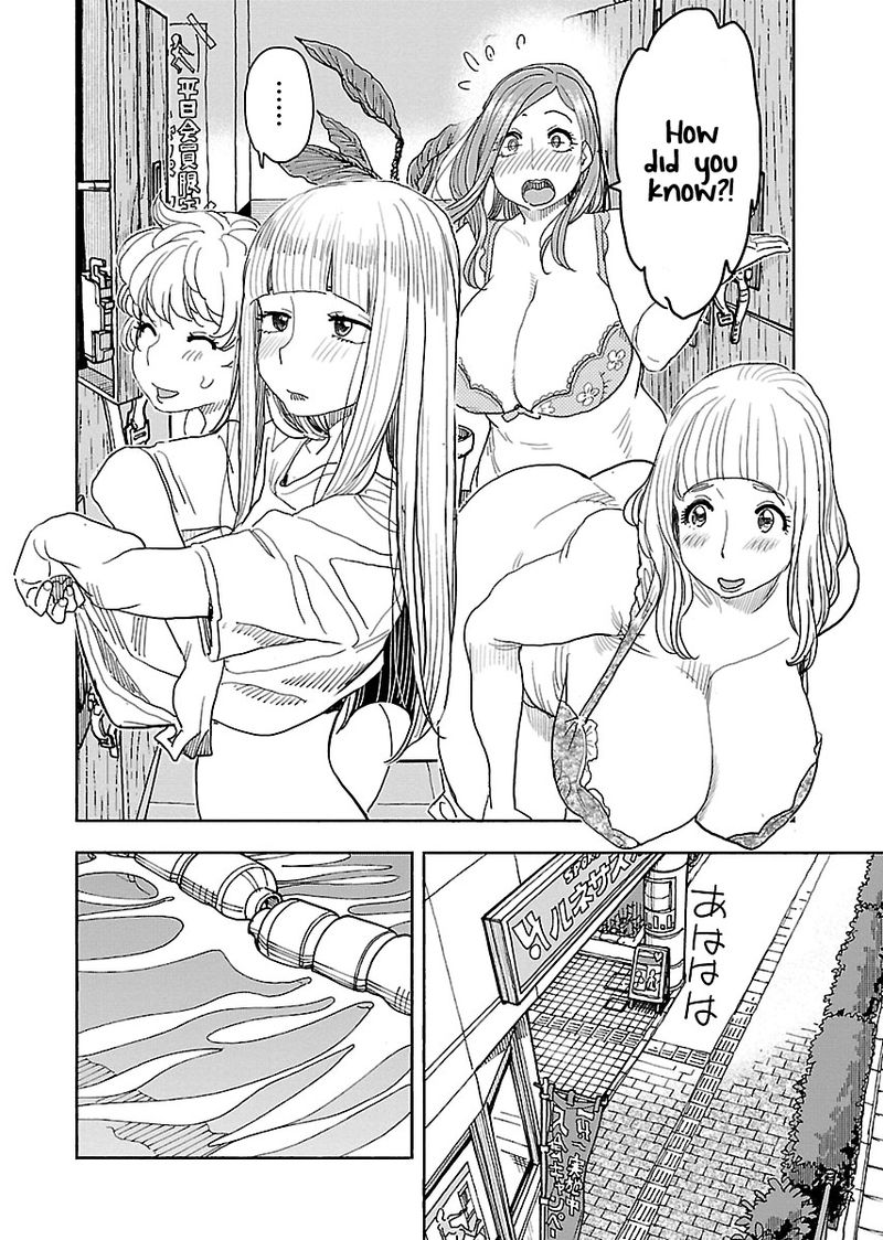 oku_san_112_18