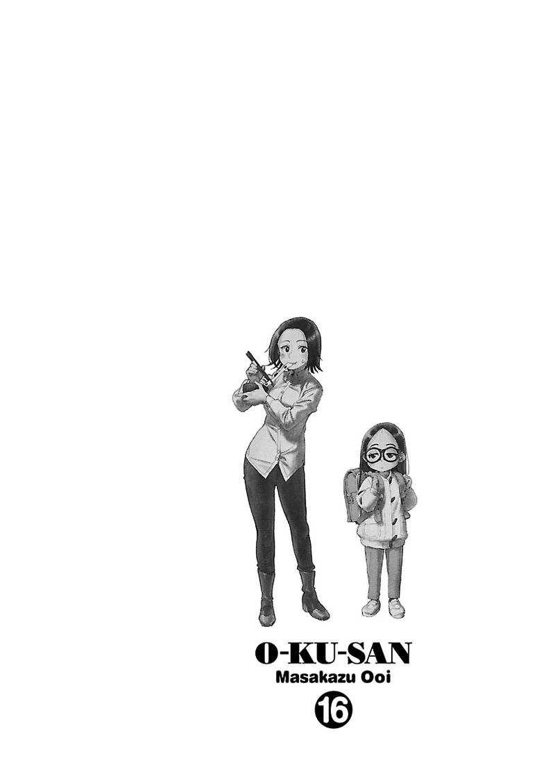 oku_san_112_22