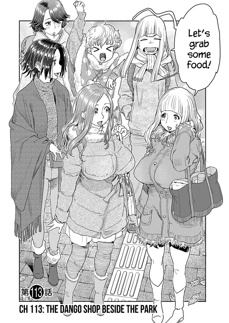 oku_san_113_2