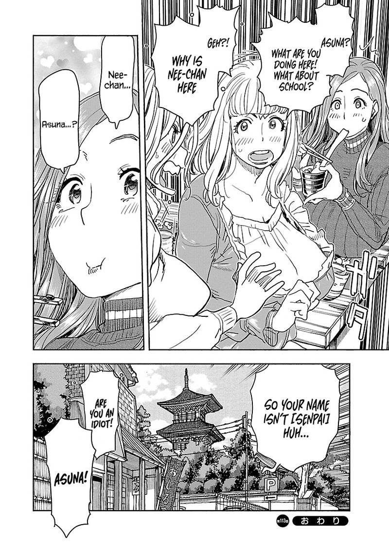 oku_san_113_20