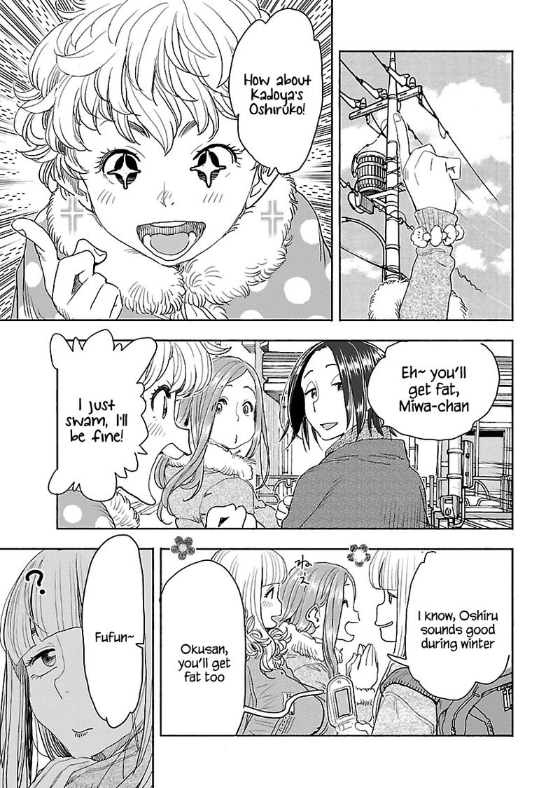 oku_san_113_3