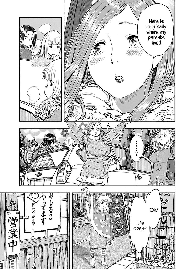 oku_san_113_7