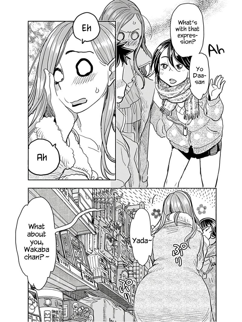 oku_san_117_13